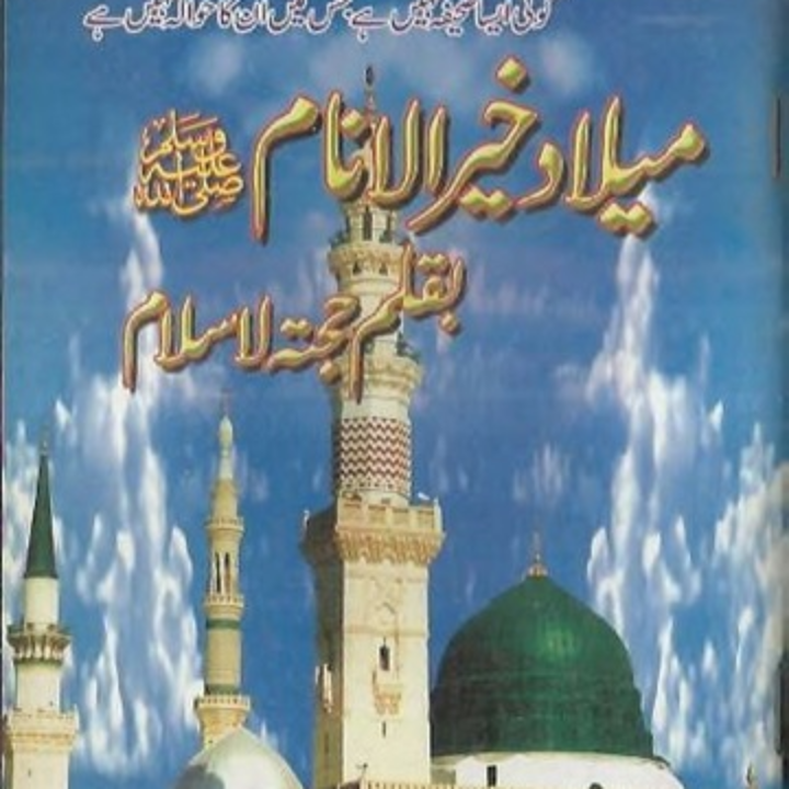 unas anam cara vitoria gasteiz